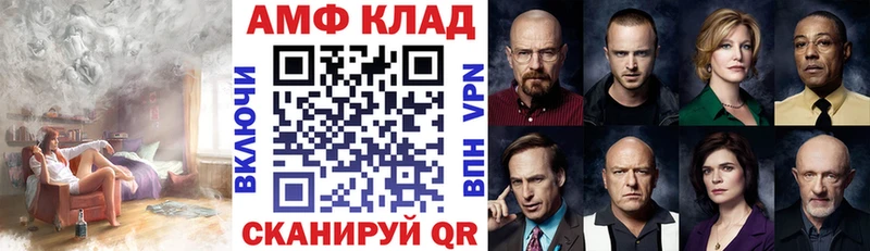 хочу Александров Амфетамин 97%