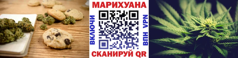 Cannafood конопля  Александров 