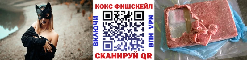 цены наркотик Александров COCAIN 97%