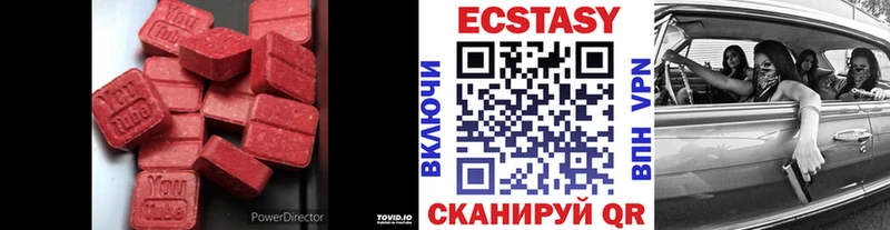 Экстази круглые  даркнет сайт  Александров 