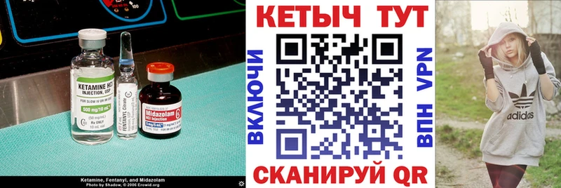 ссылка на мегу ссылка  купить закладку  Александров  Кетамин VHQ 