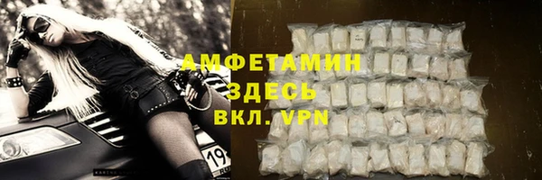 MESCALINE Абдулино