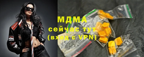 соль ск Абинск
