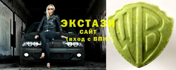 герыч Осинники