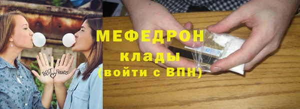MESCALINE Абдулино