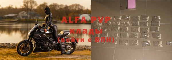 соль ск Абинск