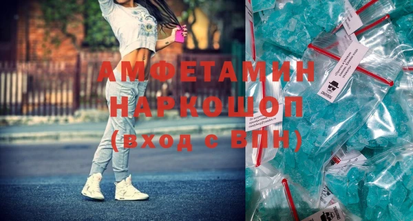 MESCALINE Абдулино