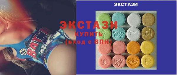 соль ск Абинск