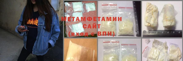 MESCALINE Абдулино