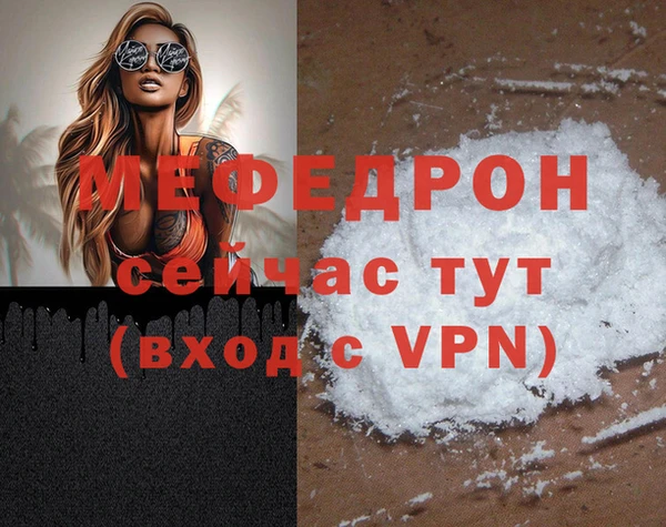 винт Абаза