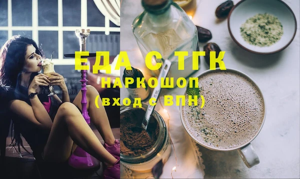 MESCALINE Абдулино