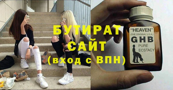 MESCALINE Абдулино
