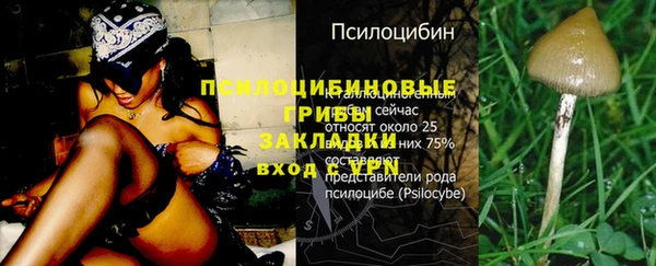 MESCALINE Абдулино