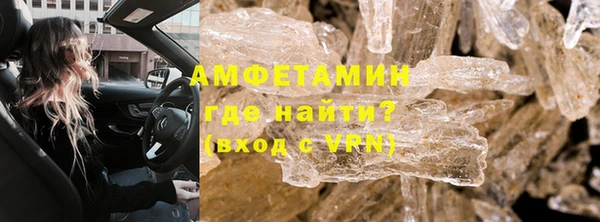 герыч Осинники