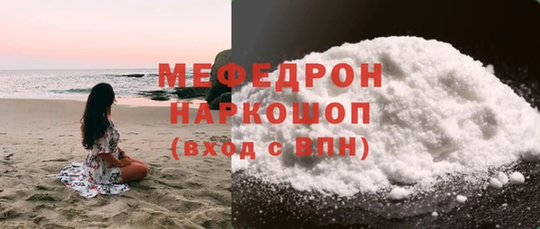MESCALINE Абдулино