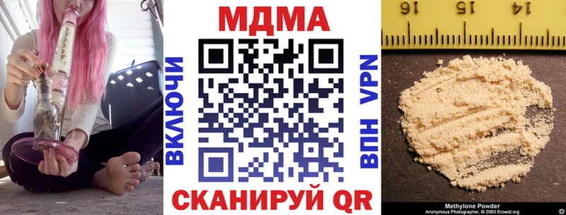 MDMA Molly  купить наркоту  Александров 