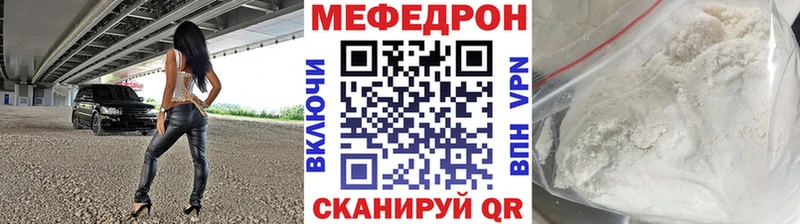 сайты даркнета состав купить закладку ОМГ ОМГ Александров МЯУ-МЯУ мука